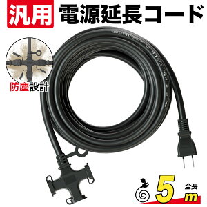 yX[p[Z[ڋʁz R[h 5m 3 Ɨp 3z \tg^Cv dP[u dH 3 \tgR[h   p dR[h \^gv d gbLOh~