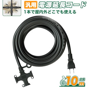 ySSN[|10%OFFzR[h 10m 3 \tg^Cv hoLbvt dR[h 10m dH  O ϊ ϔM P[u ψ600V dP[u 10[g RZg