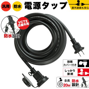 yX[p[Z[ڋʁz R[h 20m O h 炩 ₷ ubN ϊ ϔM d hJ^ PSEF ی^vO dR[h P[u Op d A RZg