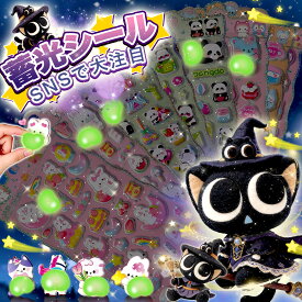 【シール福袋】ぷくぷくシール ぷっくりシール デコシール セット おはじき シール ドロップ シール ボンボン ぷにぷにシール おしりシール お尻3Dシール お尻シール ドロップシール 立体シール 福袋 セット ぷくぷく ステッカー 立体シール 3d シール