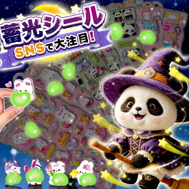 【SNS TIKTOK大人気】おしりぷにぷにシール お尻シール 3D立体 ぷくぷく DIY 手帳用 日記帳 スマホケース デコステッカー 贈り物 交換シール ごほうびシール 女の子 男の子 飾り用 貼り付け プレゼント ぷくぷく シール ドロップ シール 光る 発光 ボンボンシール