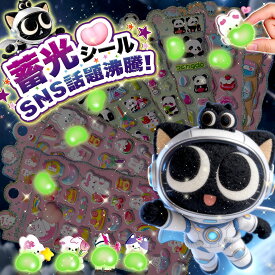 ぷくぷくシール ぷっくりシール デコシール セット おはじき シール ドロップ シール ボンボン ぷにぷにシール おしりシール お尻3Dシール お尻シール ドロップシール 立体シール 福袋 女の子 ぷくぷくシール お尻 ラブブ×桃 ぷくぷく触感