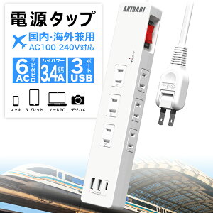 R[h 1m usbt 6AC 1usb-c 2usb-a RZg^bv K[h RZg ^bv oa^bv  Ԕz }`^bv XCOvO  ꊇXCb` ^RRZ