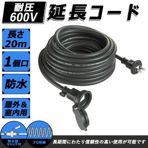 R[h 5m 10m 20mdR[h 10[g ho hJ^ hH O 12A 125V O[ 10m ݌ dP[u t^t AEghA ChA S dCS@ PSEKi F ≏ Vb^