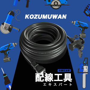 【Sale期限限定97円OFF】延長コード 20m 3分配 電源延長コード 20メートル 防塵 屋外 12A 125V グリーン 20m 建設現場 電源ケーブル フタ付 アウトドア インドア 安全 電気安全法 PSE適合品 認証