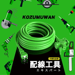 ySale203~OFFzR[h 10m dR[h 10[g ho O 12A 125V O[ 10m ݌ dP[u t^t AEghA ChA S dCS@ PSEKi F ≏