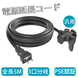 yR[h 5mz3zRlN^[ Ɨp \tg^Cv dP[u \tgR[h  dR[h \^gṽRZg^Cv d