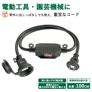 ySale203~OFFzR[h 1m XCb`t A hJ dP[u d zR[h d d ی^vO PSE 2c d핢 Ɨp VCTOp \tg^Cv ubN