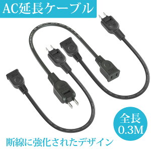 y߁zdR[h dR[h Z 0.3m 1 3{ P[u ubN dvOϊ PSEF GR d^bv 180xXCOvO ≏Lbv