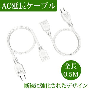 y߁zdR[h dR[h Z 0.5m 1 2{ P[u zCg dvOϊ PSEF GR d^bv 180xXCOvO ≏Lbv