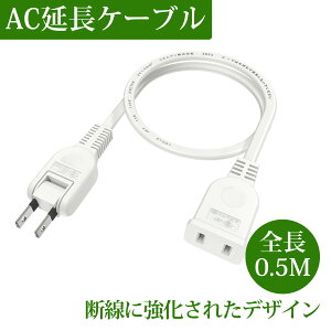 y߁zdR[h dR[h 0.5m 1 P[u zCg dvOϊ PSEF GR d^bv 180xXCOvO ≏Lbv