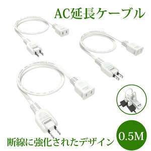 y߁zdR[h dR[h Z 0.5m 1 3{ P[u zCg dvOϊ PSEF GR d^bv 180xXCOvO ≏Lbv