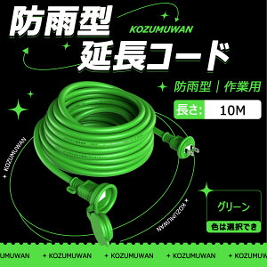 ySale48~OFFzR[h hJ 10m O[ hJLbvt hH^ P[u A dP[u dR[h d zR[h RZg WCg d ϊ ϔM