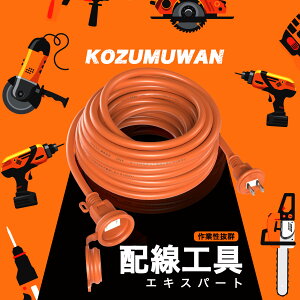 ySale206~OFFzR[h 10m dR[h 10[g ho hJ^ hH O 12A 125V R[h 10m ݌ dP[u t^t AEghA ChA S dCS@ PSEKi