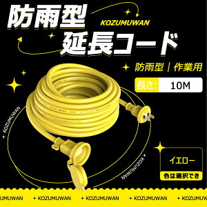 ySale50~OFFzR[h hJ 10m CG[ hJLbvt hH^ P[u A dP[u dR[h d zR[h RZg WCg d ϊ ϔM