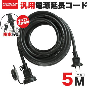 R[h 5m hJ^ PSE dR[h P[u Op A d hJ h WCg Lbvt 500cm yr[100{胍bN^Cv[gz