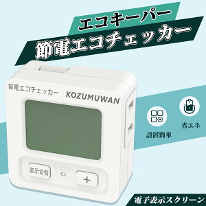 GR`FbJ[ RZg d͗ʕ\ bg`FbJ[ dC `FbJ[ d `FbJ[ AiO bgj^[ LCDd͌v j^ d ߓd