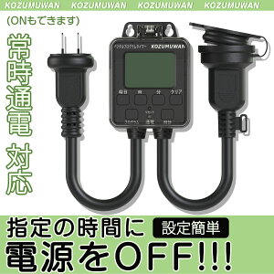ySale193~OFFz^C}[ hJ^ Op fW^tfBXvC  ȒPfW^^C}[ Ԑݒ fW^ {^ RZg Jo[ Ǌ| ^LCD\ 