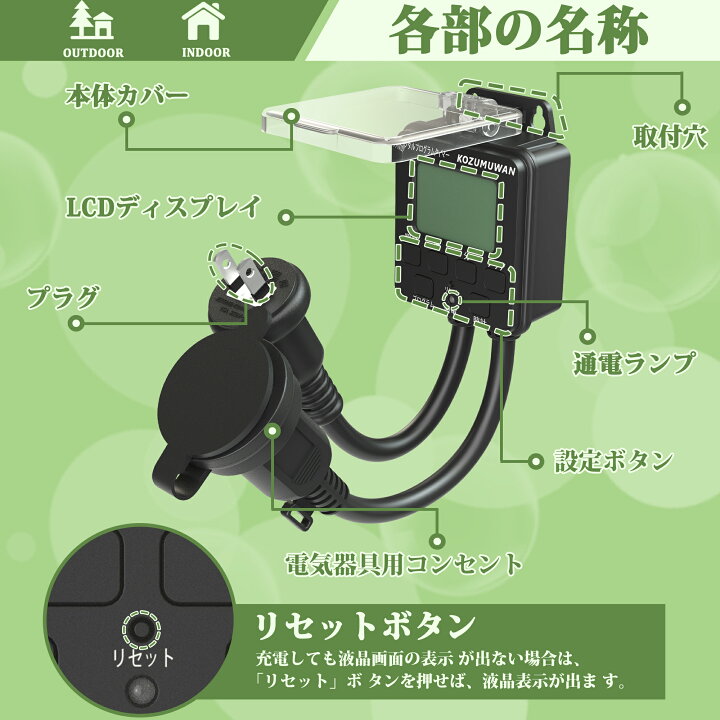 楽天市場】【屋外用】【あす楽 送料無料】タイマーコンセント 防雨型  