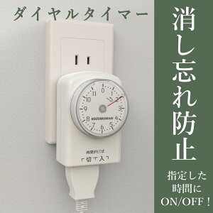 yKiۏ؁z_C^C}[ 11 _C ^C}[ zCg RZg JEg_E ߓd΍  ȒP Yh~ dIIt