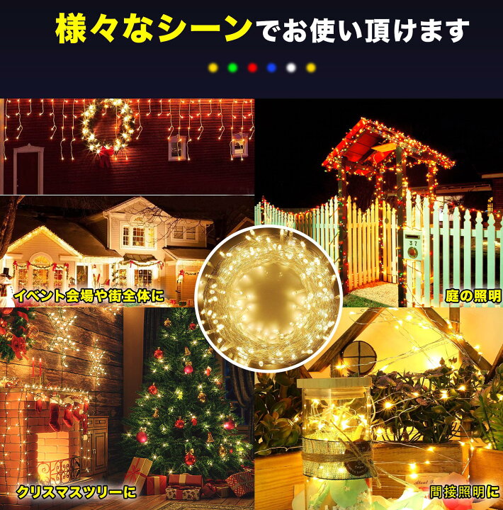楽天市場】＼光の饗宴！／「定番商品」led イルミネーション 