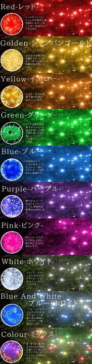 楽天市場】＼光の饗宴！／「定番商品」led イルミネーション 