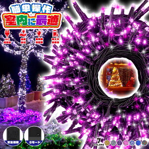 �ySale��������201�~OFF�z�c���[ ���C�g �C���~�l�[�V���� ���O LED 100�� LED�C���~�l�[�V���� �C���~�l�[�V�������C�g �X�g���[�g���C�g LED���C�g �N���X�}�X �N���X�}�X�c���[���C�g ����