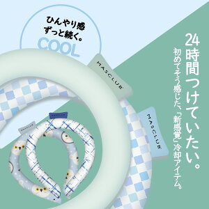 ySale100~OFFzyV̋~z3TCYIׂ N[O l pObY lbNN[[ LbY u STCY O |  ACXlbNoh j O