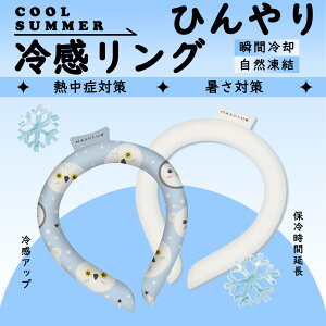 ySale101~OFFzyʌIň1_620~`z] N[O ACXN[O lbNN[[ l ACXlbNO ⊴O Ђ胊O N[lbN