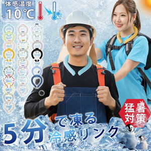 ySale102~OFFzy2025ės KvzpObY lbNN[[⊴O ACXN[ON[O lO[oh ЂN[lbN X}[gACX