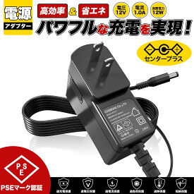 汎用スイッチング式ACアダプター 12V 1A 最大出力12W 出力プラグ外径5.5mm(内径2.1mm)PSE取得品