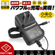 【スーパセール限定価格】【1年保証付】汎用スイッチング式ACアダプター 12V/3A/最大出力36W 出力プラグ…