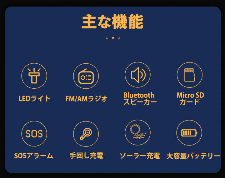 最大66%オフ! ハンドクランクラジオUSB充電式対応スピーカー多機能プレーヤー緊急懐中電灯家庭用 白 correiodecarajas.com.br 最大66%オフ! ハンドクランクラジオUSB充電式対応スピーカー多機能プレーヤー緊急懐中電灯家庭用 白 correiodecarajas.com.br