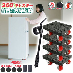 y^Ǝ҂̃vďCz ЂƂł^ׂ ړL[ t t^[   ω׏d400kg ו^ Ƌړ z Ƌړ wp[ h[[ Zbg yL[ 360x