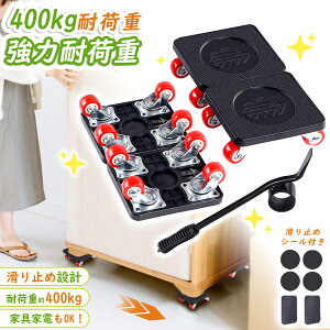 Ƌ ړ Ƌړ Ɠd Ɠdړ LX^[ ړL[ 360x]  ω׏d 400KG  炭炭 L[ z | d ^Ƌ ^XL[ ƋL[ ^ ֗ 