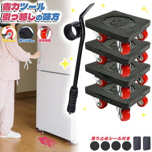 Ƌړwp[ 360° ] 炭炭wp[ ړL[ LX^[ ω׏d200KG Ƌړ 4 4 Ȉ L[ ^ z  dʕ d Ƌړ Hh[[ ^ ֗ 