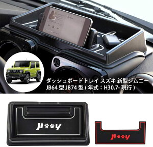 コインホルダー 車用 収納の人気商品 通販 価格比較 価格 Com