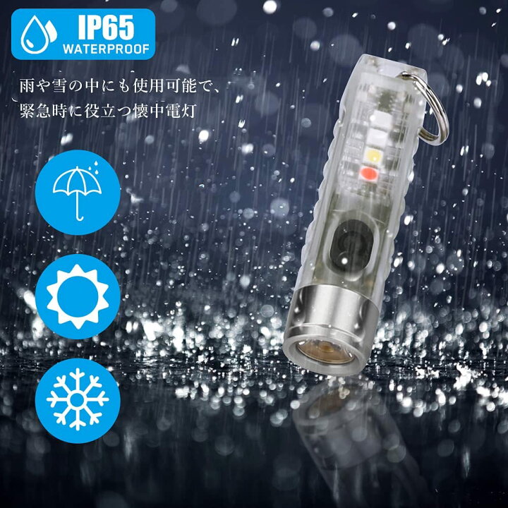 楽天市場】懐中電灯 ハンディライト ミニサイズ 超小型 キーホルダー懐中電灯 led 強力 USB充電式 防水 白赤UV青4つ色 フラッシュライト 明るい 赤色光 UVライト軍用 マグネチック : コズムワン楽天市場店 楽天市場】懐中電灯 ハンディライト ミニサイズ 超小型 キーホルダー懐中電灯 led 強力 USB充電式 防水 白赤UV青4つ色 フラッシュライト 明るい 赤色光 UVライト軍用 マグネチック : コズムワン楽天市場店