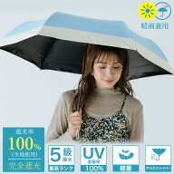 KIMOC 折り畳み傘 JIS認証 日傘 折りたたみ 完全遮光 超軽量 超撥水 6本骨 uvカット 紫外線対策 日焼け対…
