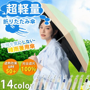 P ܂肽 y v fB[X  l jp SՌ RpNg ^ O΍ UVJbg100 ՔM ܂肽ݓP Ăh~ MǑ΍ UPF50