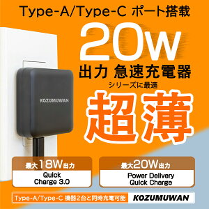USB[d ^ 2|[g 20w ܂ݎ USB PD/QC}[d 20Wo [d\ X}z [dA_v^[ gя[d [d gbLOh~ یH 100-240V s RpNg ₷ 