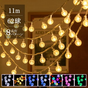 ouC~l[V \[[Cg O h 62 11m {g ϋvup 10cm̓dԊu 8p^[_ ^pl \[[ K[fCg LED [@\ ȃGl NX}X Ԏ