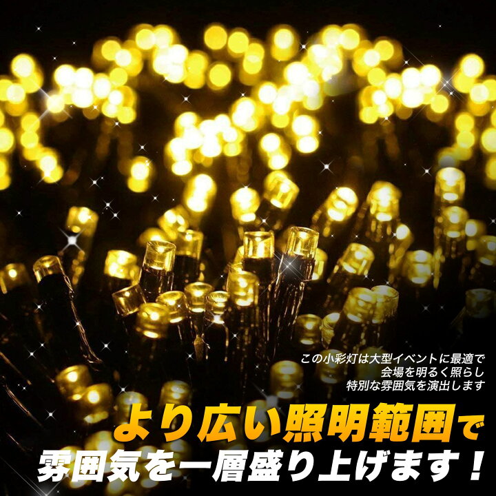 楽天市場】【スーパセール限定価格】イルミネーション 屋外用 つらら 