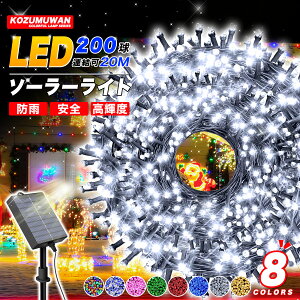 yeʂ̃obe[̗pz C~l[V \[[ O LED [d 8p^[_[h 200 20m Rg[[t ON OFF NX}XCg hJ LEDCg \[[ A C