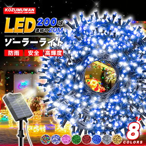 C~l[VCg \[[ O LED [d 8p^[ 200 20m Rg[[t ON OFF NX}X hJ C~l[V NX}XCg  K[f x_ oRj[ 