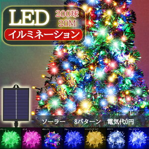 y̔zC~l[VCg \[[[d LED 200 20m 8p^[ ON OFF eʃobe[ ^\[[pl fRCg dC0~ O _