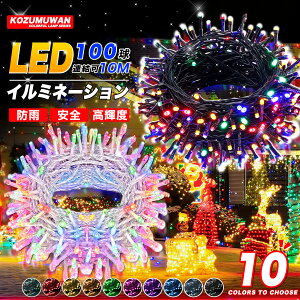 _̋I^uԏivled C~l[V Xg[g O  h 100 10m A RZg C~l[VCg T^N[X  x_