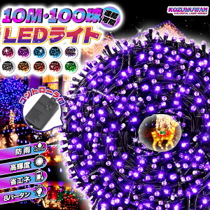 LEDC~l[V WG[Cg C~l[VCg XgOCg 100 10m 8p^[ NX}XCg 