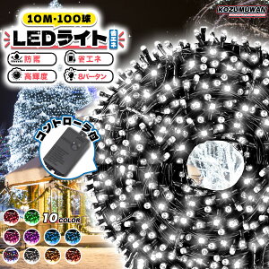 led O100 10m A RZg C~l[VCg  giJC NX}X NX}Xc[   T^N[X  x_ Cg T^ 