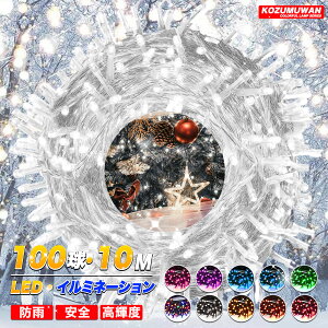 c[ Cg LED NX}Xc[ C~l[V dRZg LEDCg C~l[VCg 100 10m 8p^[_ c[Cg d h C~ O NX}X  